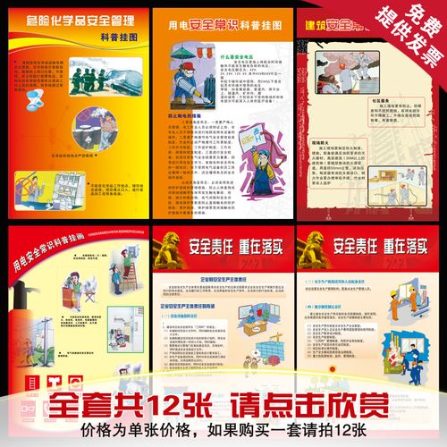 kaiyun官方网站:农村饮用水安全申请书(农村饮水申请书)
