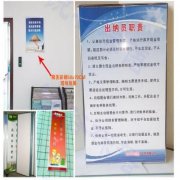 kaiyun官方网站:高压水管道疏通(高压车疏通下水管道)