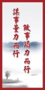 kaiyun官方网站:沙发生产主管招聘信息(沙发厂最新招聘信息)